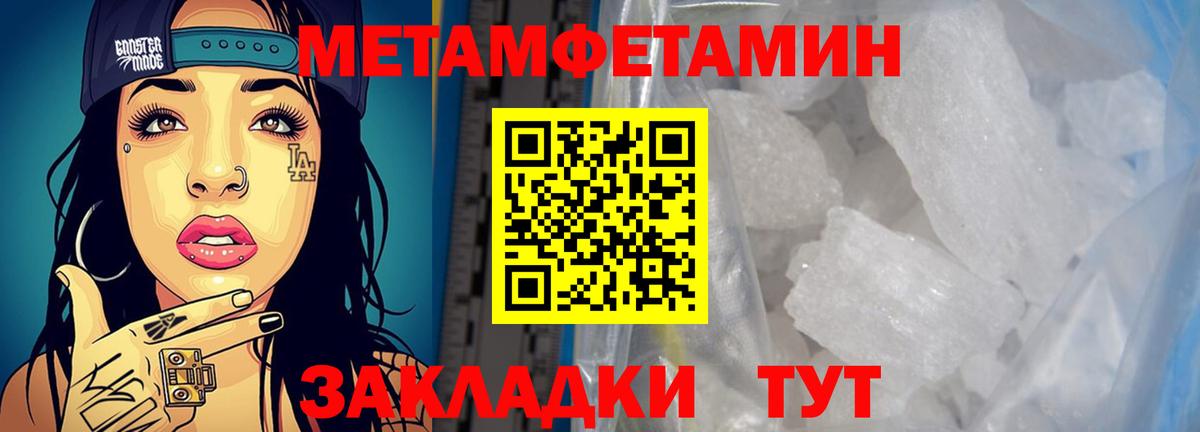 АМФ 98% Учалы