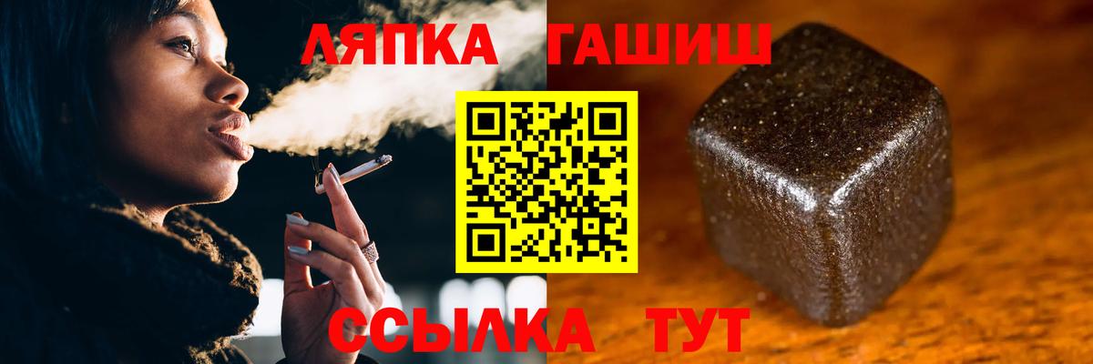 ГАШИШ убойный Учалы