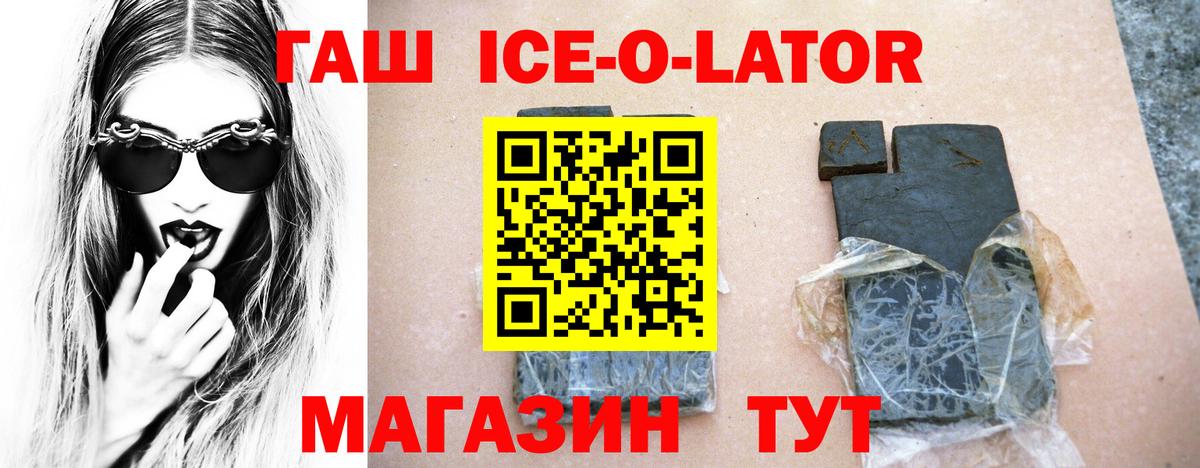 Учалы  Меф кристаллы  КОКАИН  МАРИХУАНА  Меф  Купить наркотики  Вход с VPN  ГАШ 