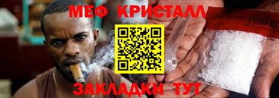 бутик Мариинск