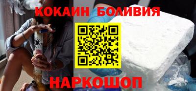 бутик Мариинск