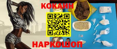 бутик Мариинск