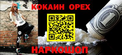 скорость mdpv Малгобек