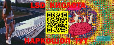 марки lsd Малоярославец