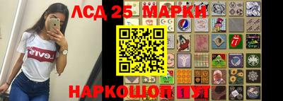 марки lsd Малоярославец