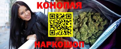 бутик Мариинск
