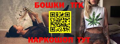 бутик Мариинск