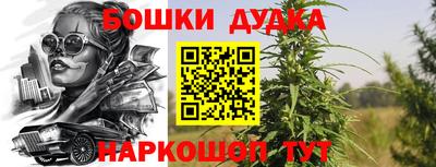 бутик Мариинск