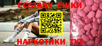 бутик Мариинск