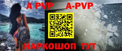 скорость mdpv Малгобек