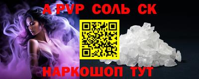скорость mdpv Малгобек