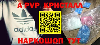 марки lsd Малоярославец