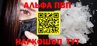 скорость mdpv Малгобек