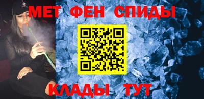 скорость mdpv Малгобек