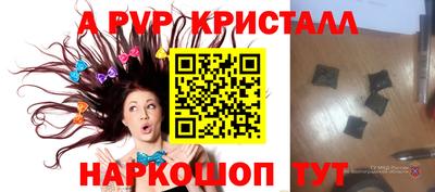 скорость mdpv Малгобек