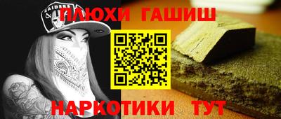 марки lsd Малоярославец