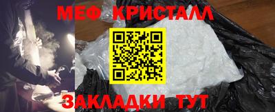 бутик Мариинск