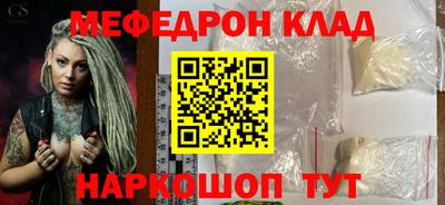 бутик Мариинск