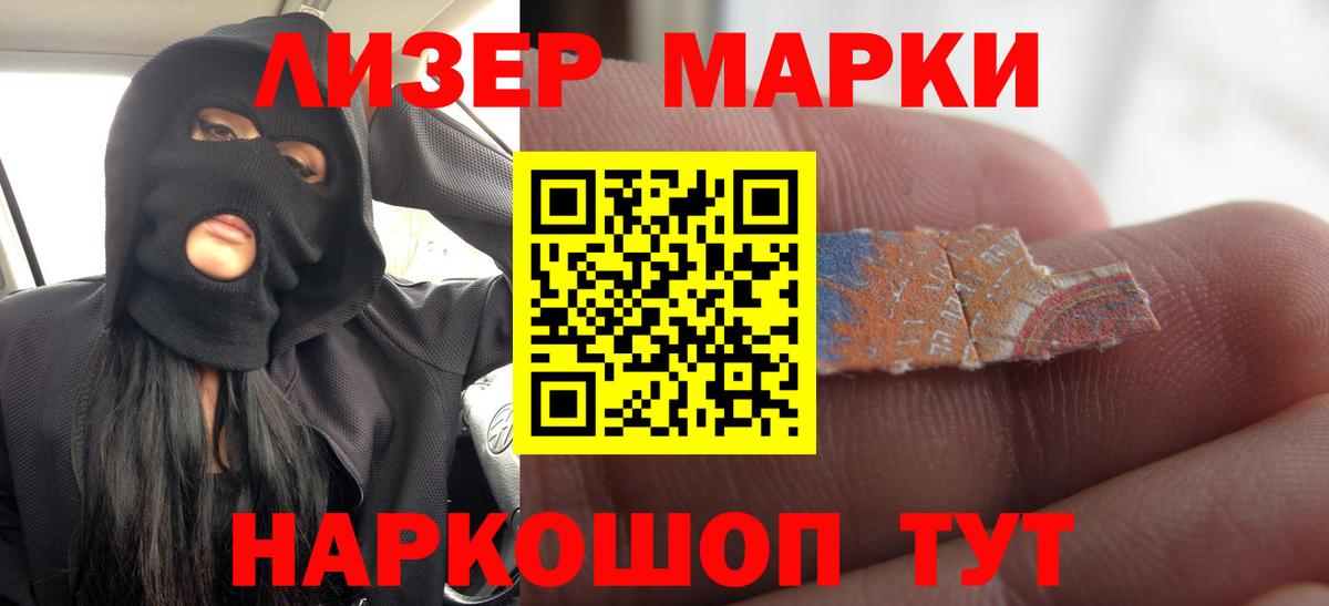 Учалы  LSD-25 экстази кислота  LSD-25 экстази ecstasy  Вход с VPN 