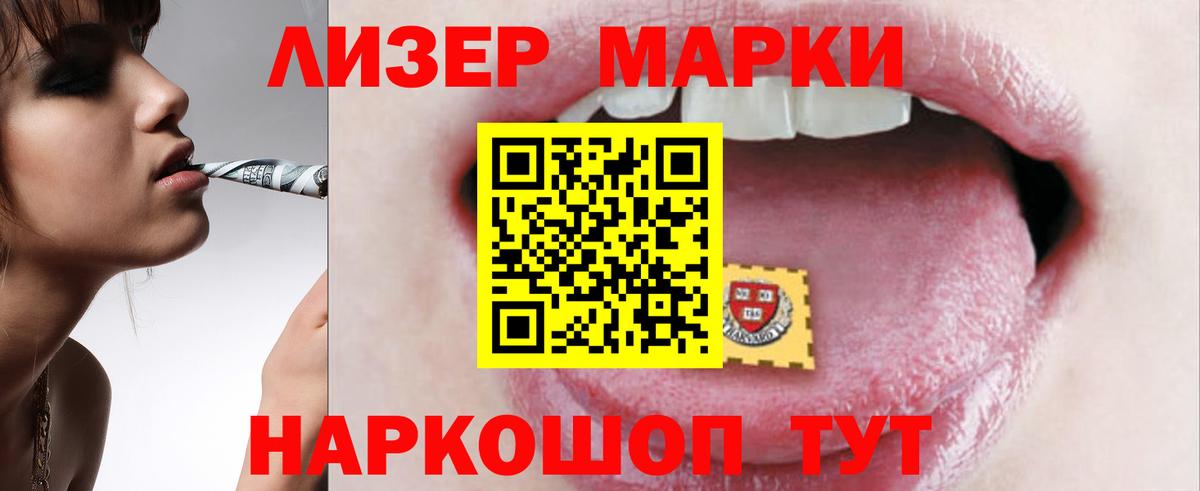 Лсд 25 экстази кислота Учалы