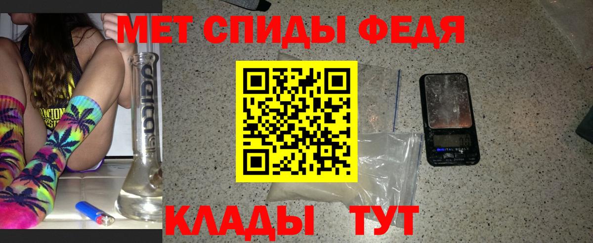 Учалы  МЕТАМФЕТАМИН винт  Вход с VPN 