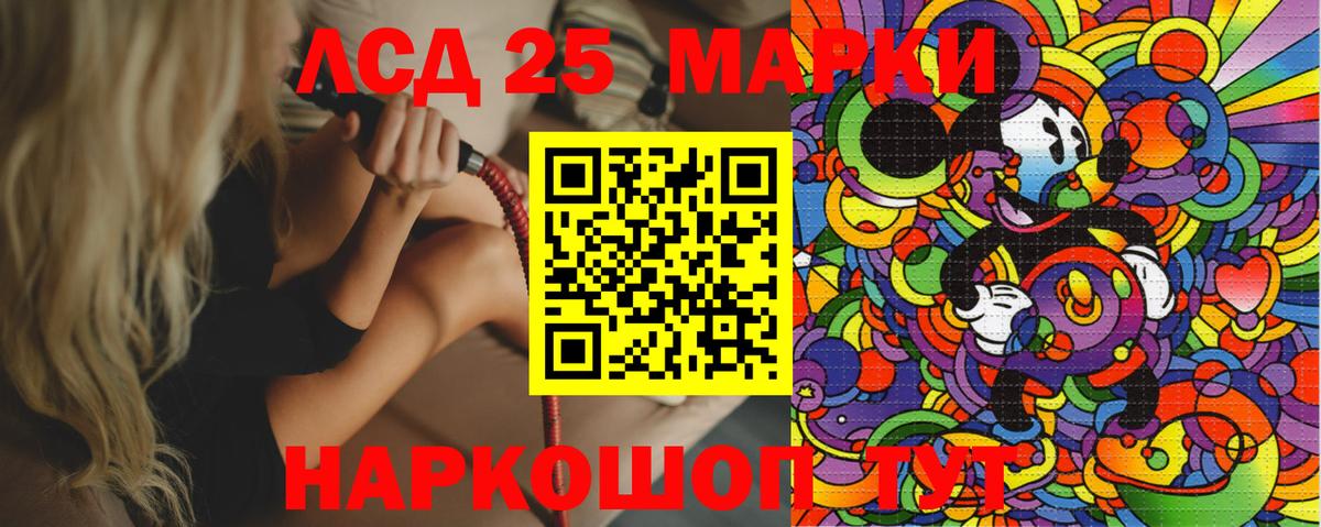 Учалы  Марки NBOMe 1,8мг  Марки NBOMe  Вход с VPN  Марки NBOMe 1,8мг 
