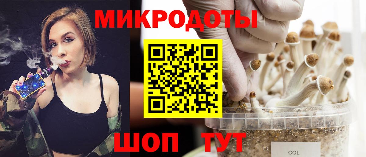 Учалы  Псилоцибиновые грибы Psilocybine cubensis  Вход с VPN  Псилоцибиновые грибы ЛСД 