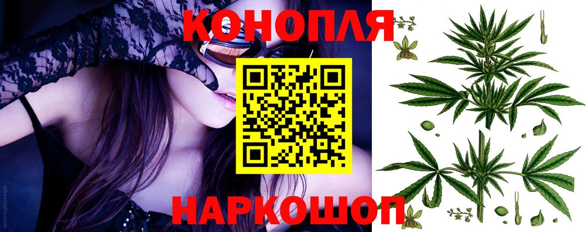 Марихуана White Widow  МАРИХУАНА THC 21%  Вход с VPN  Учалы 