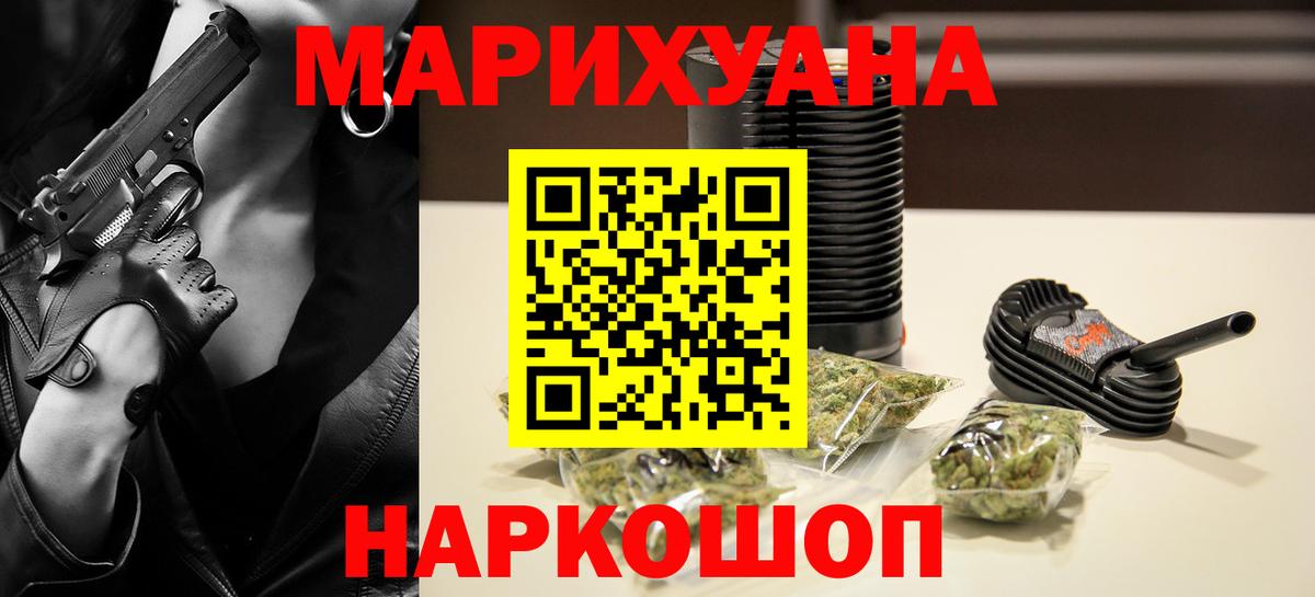 Марихуана VHQ Учалы